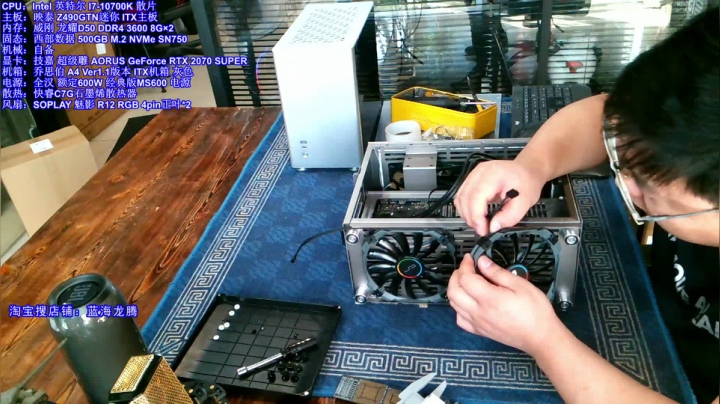 王哥的电脑硬件DIY聊天室 2020-09-16 15点场