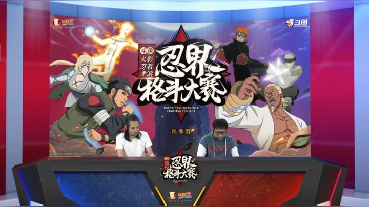 忍界格斗大赛秋季赛 9月19日 AB组 16强 第六场 路痴vsG木生 3：0
