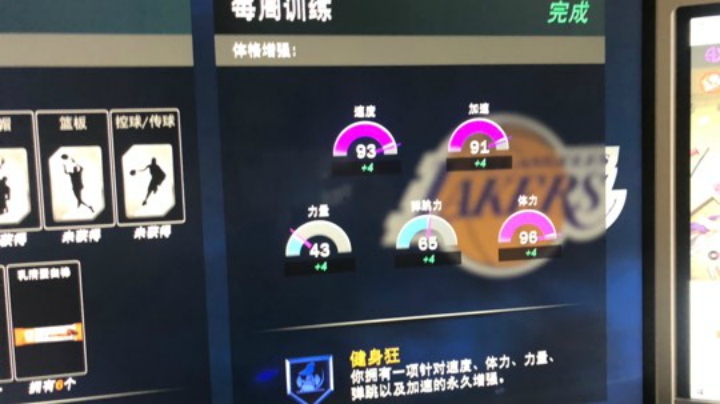 2k21 最绿三分飘投