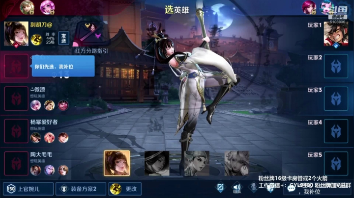 高一刀：冲200星呢 2020-09-20 08点场