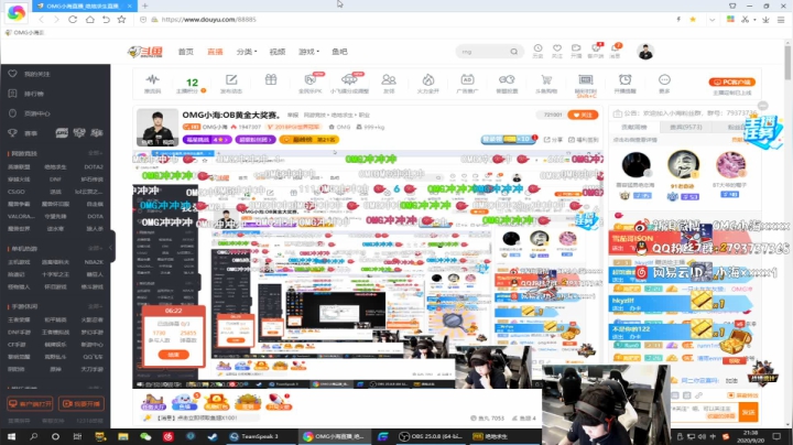 OMG小海:OB黄金大奖赛。 2020-09-20 21点场