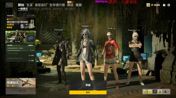晚上5点不见不散 2020-09-19 23点场