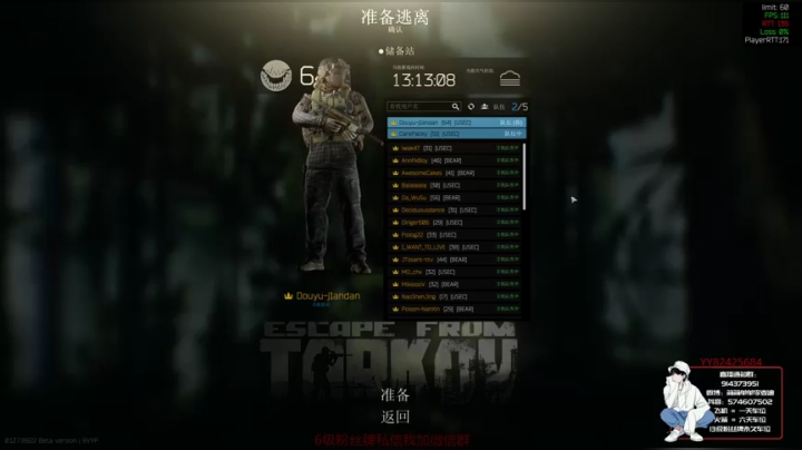 【简单】塔科夫身法男孩^.^ 2020-09-19 16点场