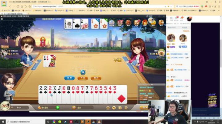 【英雄联盟】余小C真的很强的精彩时刻 20200920 11点场