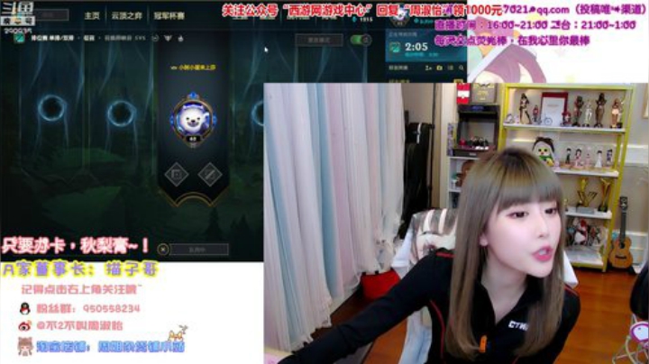 【英雄联盟】不2不叫周淑怡的精彩时刻 20200920 18点场