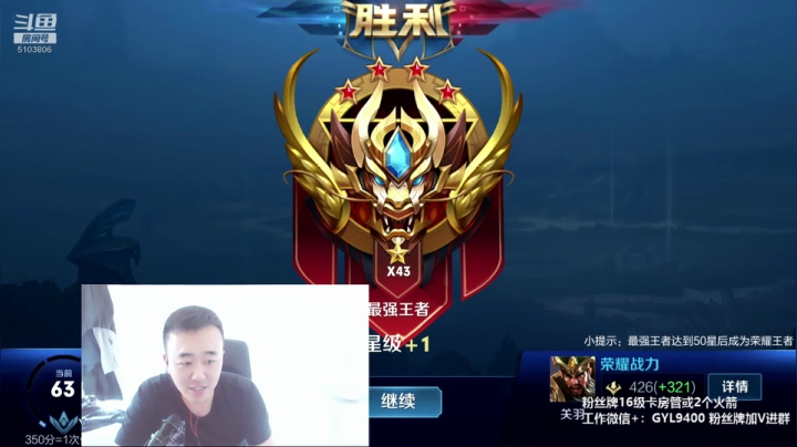 高一刀：冲200星呢 2020-09-20 14点场