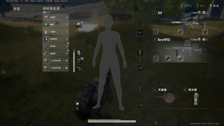 PLAYERUNKNOWN&#039;S BATTLEGROUNDS 2020.09.18 - 22.39.01.25.DVR