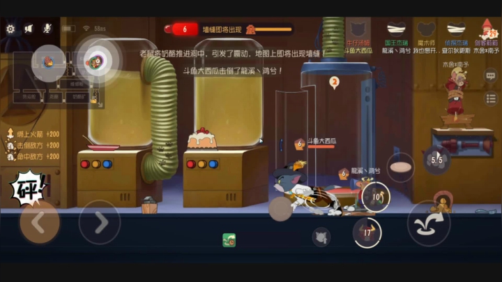 天冷了，记得加衣啊 2020-09-19 18点场