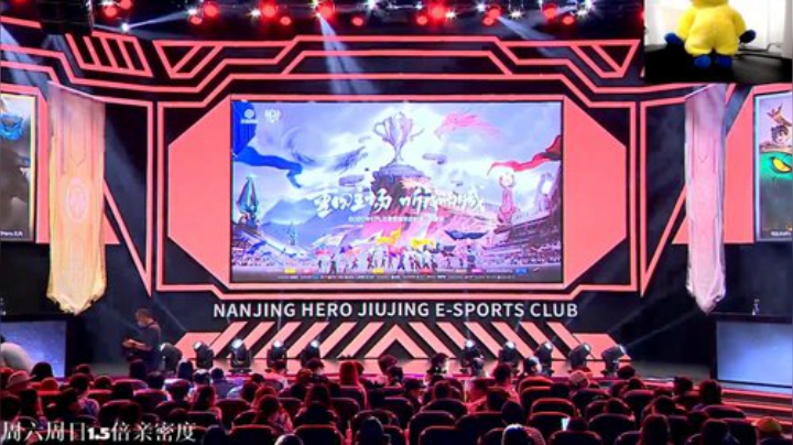 我在斗鱼看DL丶拖米直播王者荣耀