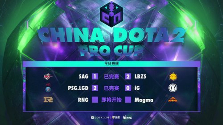 IMBA DOTA2职业杯 RNG-Magma#1