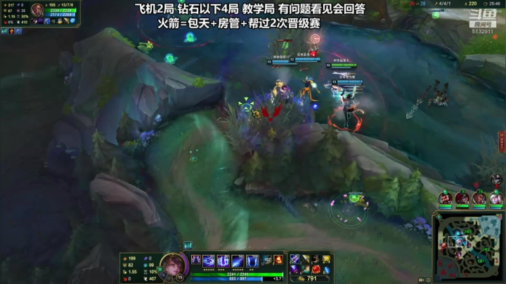 西南第一帅 刀妹教学 2020-09-19 22点场