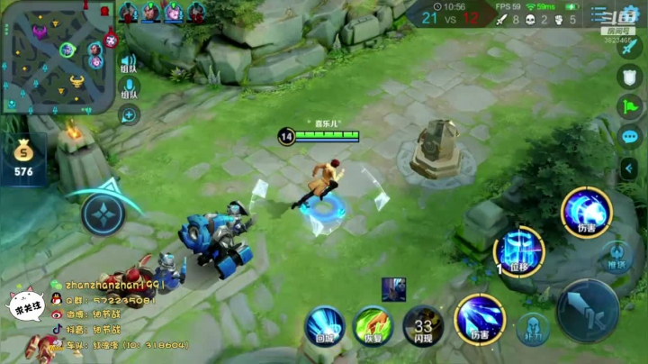 40星局，带粉上荣耀 2020-09-20 03点场