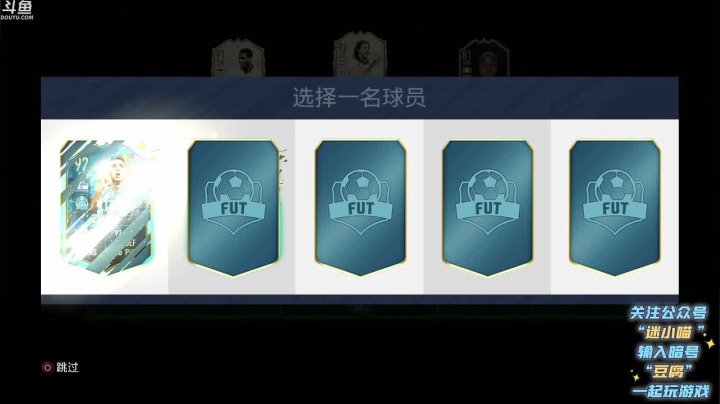 【豆腐】汗臭味直播间 2020-09-19 21点场