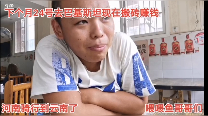 9.20汽车站的小姐姐很热情