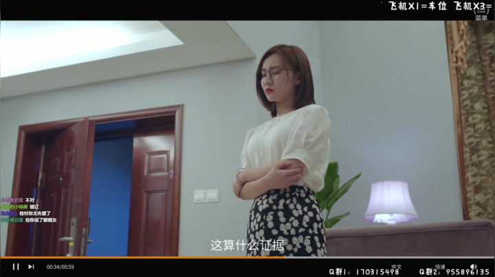 狗血的同学聚会~好久不见2