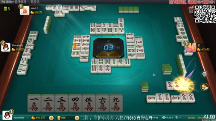 【欢乐麻将】靓旭的精彩时刻 20200920 21点场