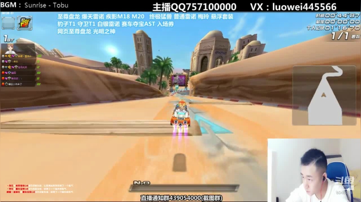 爆雷盘龙赛车夺宝各种 2020-09-20 20点场