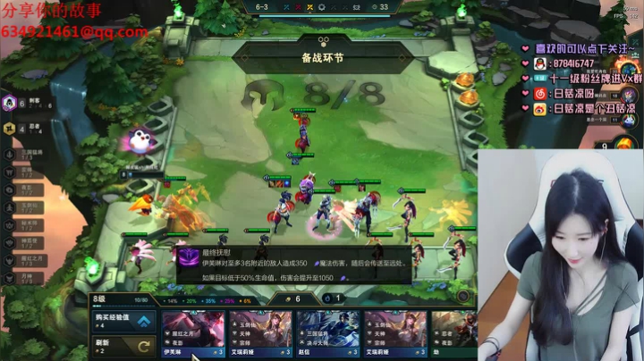 白菇凉:上单铁妈妈想玩黑铁局 2020-09-20 09点场