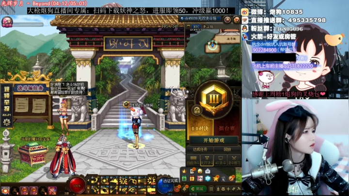 [大枪炮狗]狗2，凤凰羽 2020-09-20 17点场