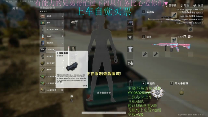 上大分（办卡上车咯）黄金局兄弟们！！ 2020-09-20 01点场