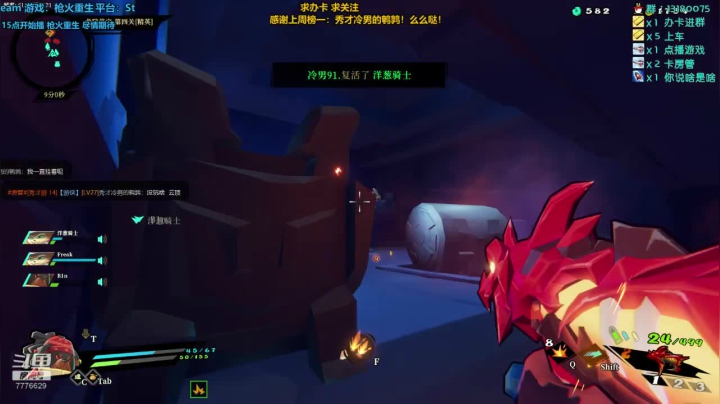 276天 枪火搞起！双枪游戏！ 2020-09-20 15点场