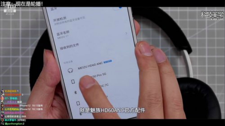 【数码科技】科技美学中国的精彩时刻 20200920 02点场