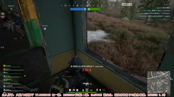 【二哥】柯南新DLC走起！ 2020-09-17 22点场