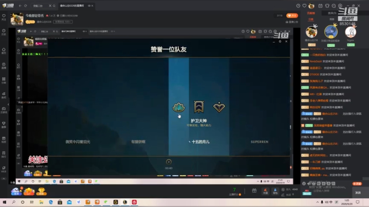哈哈