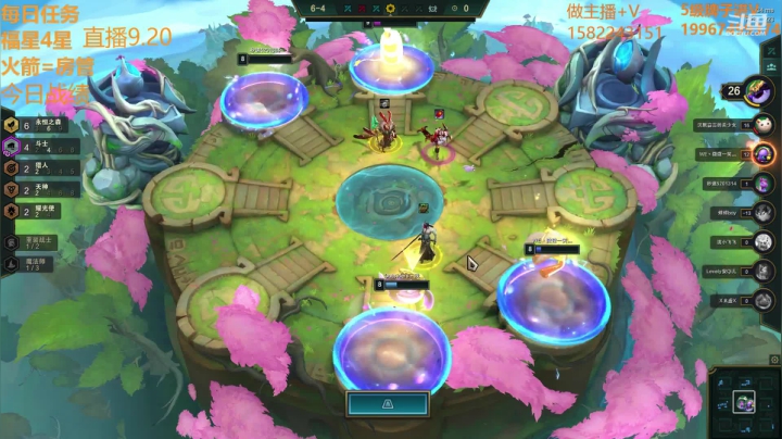 【全员3星福星降临】只玩6福星！！ 2020-09-20 19点场