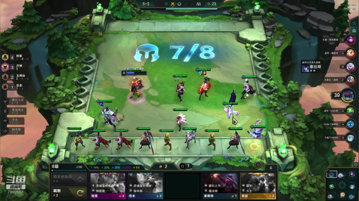 S4冲大师！！ 2020-09-20 12点场