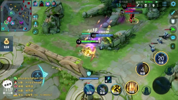 40星局，带粉上荣耀 2020-09-20 01点场