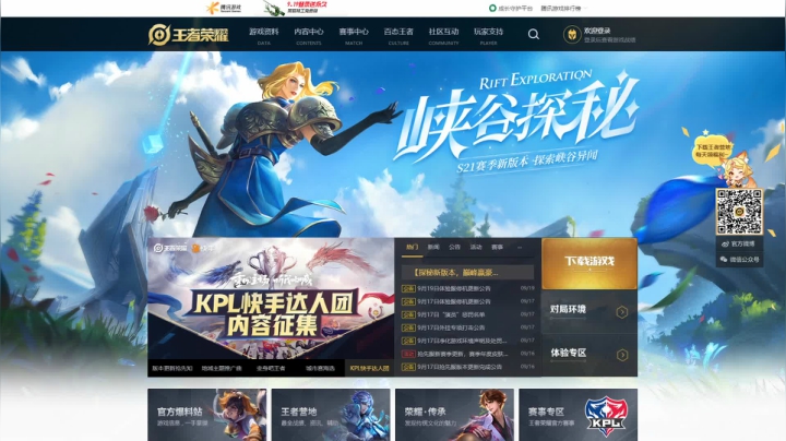 九月休息开播再通知哦❤️ 2020-09-20 20点场