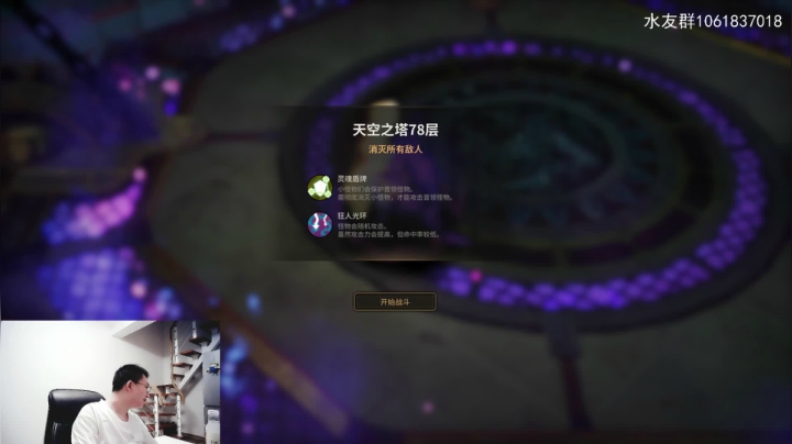 绝对男人：第一阴影木偶师要爆史诗啦 2020-09-20 18点场