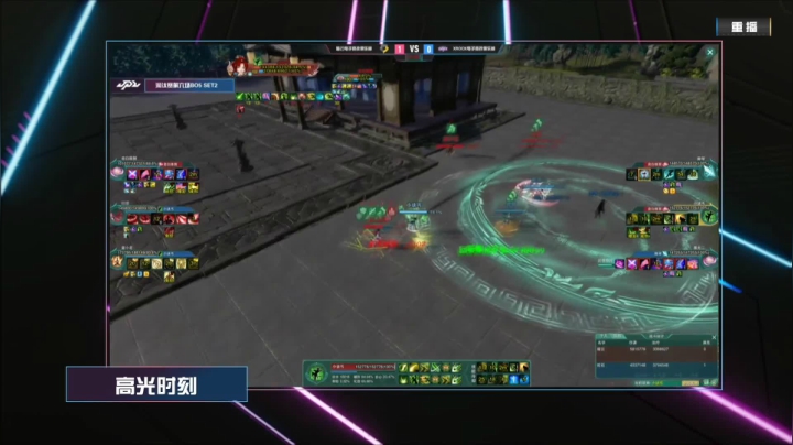 重播：《剑网3》JPL职业联赛-淘汰赛 2020-09-20 09点场
