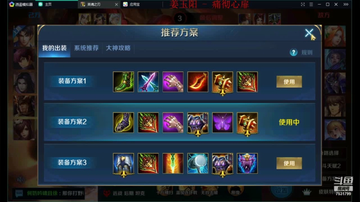 如果我是DJ你会爱我吗 7531799 2020-09-20 07点场