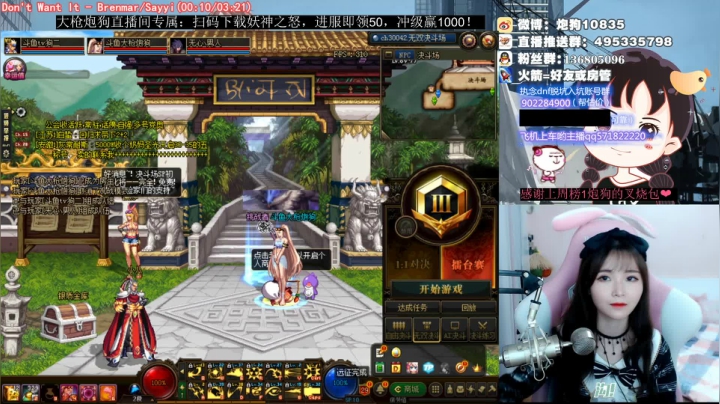 [大枪炮狗]狗2，凤凰羽 2020-09-20 19点场