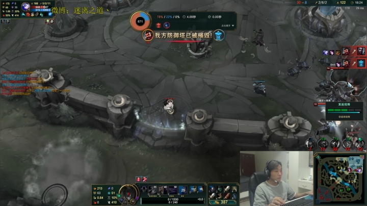 迷离劫：峡谷之巅 2020-09-20 20点场