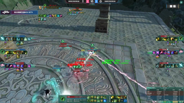 重播：《剑网3》JPL职业联赛-淘汰赛 2020-09-20 07点场