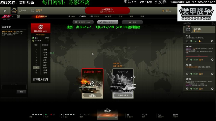 带新人，送：高级新手礼包。 2020-09-11 11点场