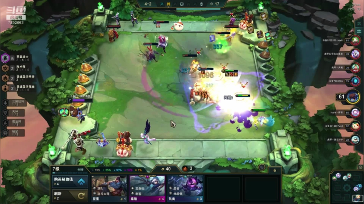 电1大师冲第一 2020-09-20 16点场