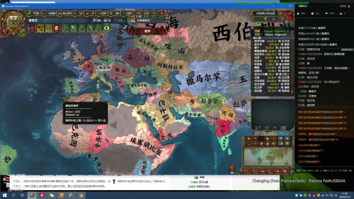 Prussia Plus！！ 2020-09-19 17点场