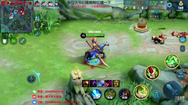 魔猪：巅峰1700-200国服百里 干将 2020-09-19 16点场