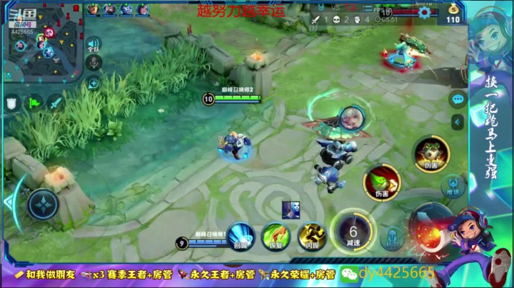 国服鲁班王 上分上分 2020-09-20 21点场