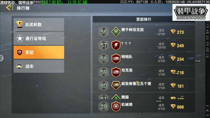 带新人，送：高级新手礼包。 2020-09-18 21点场