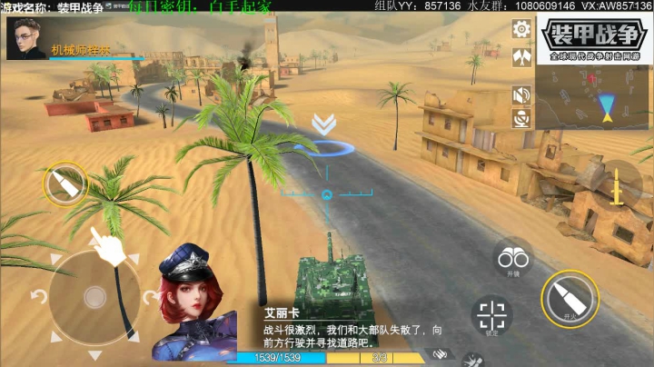 带新人，送：高级新手礼包。 2020-09-15 22点场