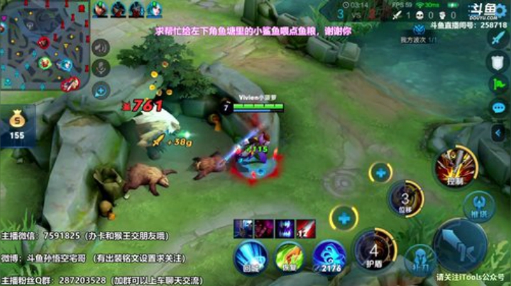 我在斗鱼看国服万场猴王宅哥直播王者荣耀