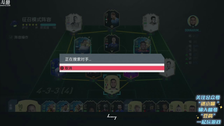 【豆腐】汗臭味直播间 2020-09-19 23点场