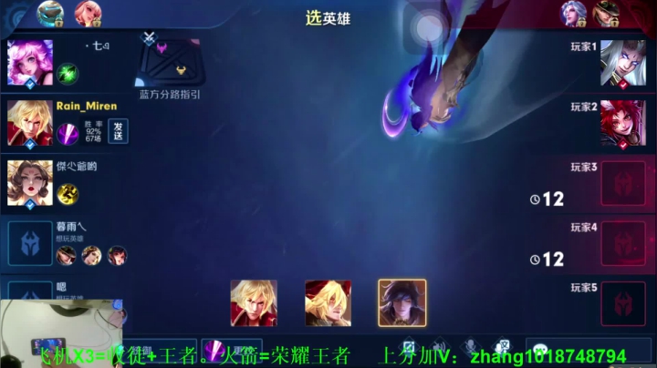 国服绝活哥，李信人柱力 2020-09-18 20点场