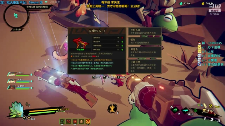 274天 双枪悍狗 哒哒哒哒！起飞 2020-09-18 17点场