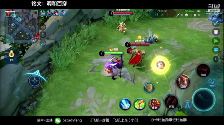 蒙恬一打五 带粉 欢迎上车 2020-09-19 21点场
